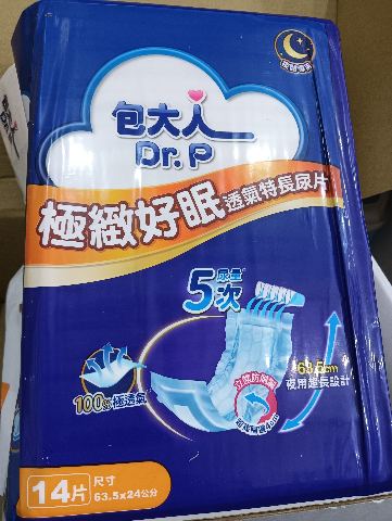 試用者實拍