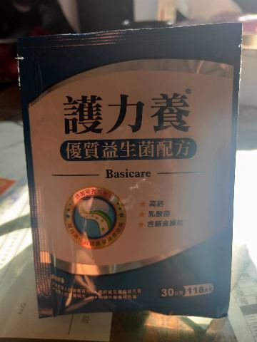 試用者實拍