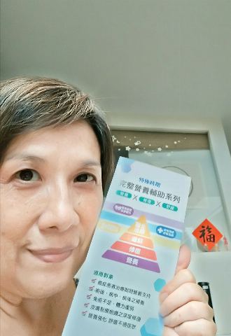 試用者實拍