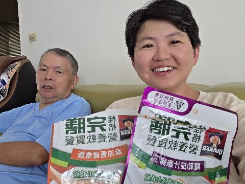 試用者實拍